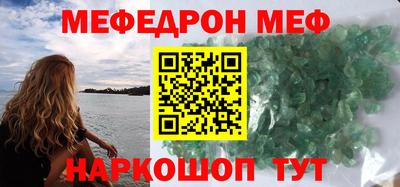 MESCALINE Коммунар