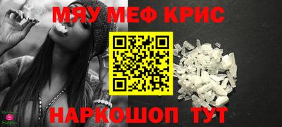 MESCALINE Коммунар