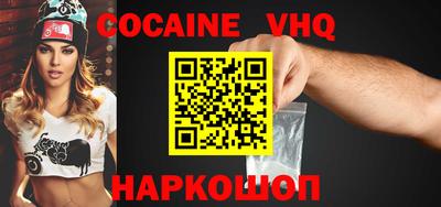 марки nbome Кинель