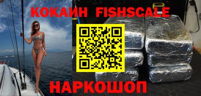 Альфа ПВП Краснознаменск