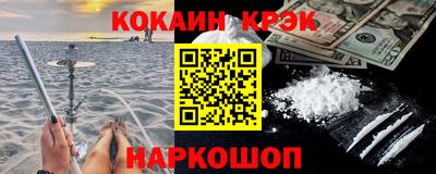 MESCALINE Краснодар