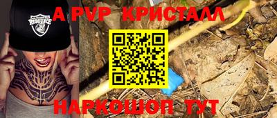 MESCALINE Коммунар