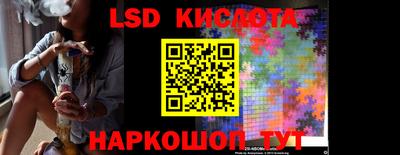 марки nbome Краснокаменск