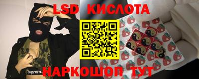 экстази Комсомольск-на-Амуре
