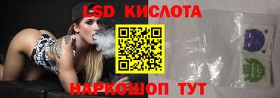 экстази Комсомольск-на-Амуре