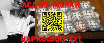 экстази Комсомольск-на-Амуре
