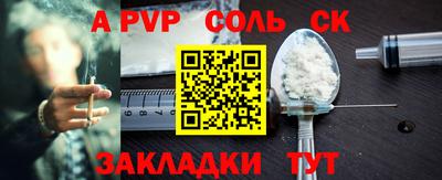 прущие грибы Кингисепп