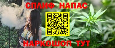 spice Конаково