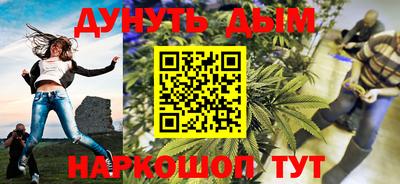 MESCALINE Краснодар