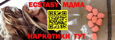 MESCALINE Коммунар