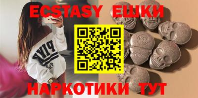 MESCALINE Коммунар