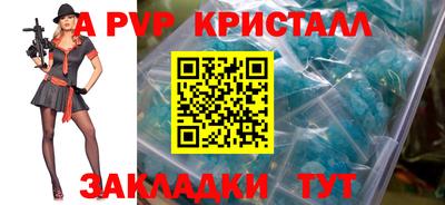 spice Конаково