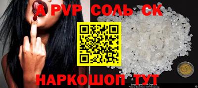 MESCALINE Коммунар