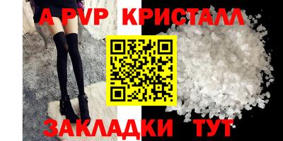 spice Конаково