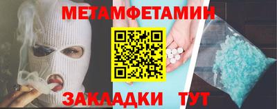 экстази Комсомольск-на-Амуре