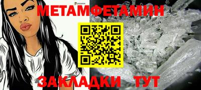 марки nbome Кинель