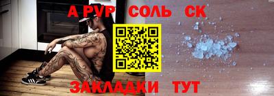 прущие грибы Кингисепп