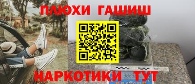 экстази Комсомольск-на-Амуре