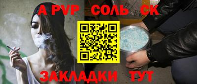 марки nbome Кинель