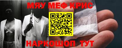 экстази Комсомольск-на-Амуре