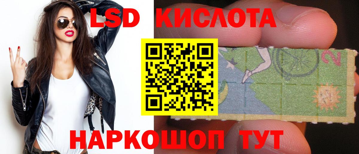 Лсд 25 экстази ecstasy Котлас