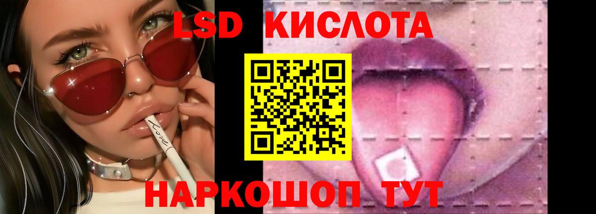 LSD-25 экстази кислота  Лсд 25 экстази кислота  Котлас  Вход с VPN 