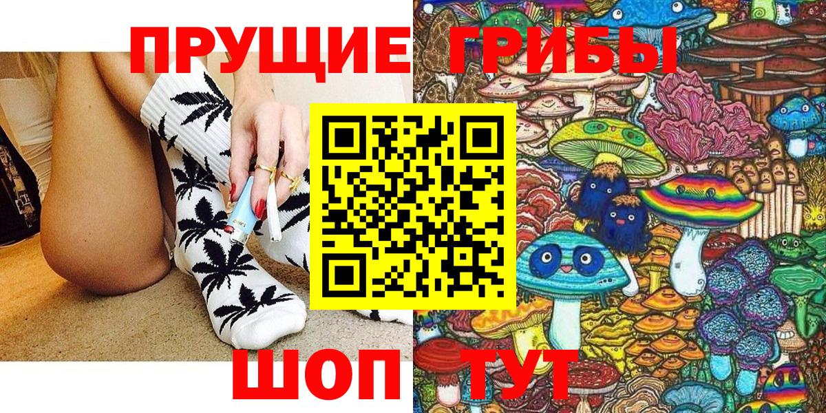 Галлюциногенные грибы мухоморы Котлас
